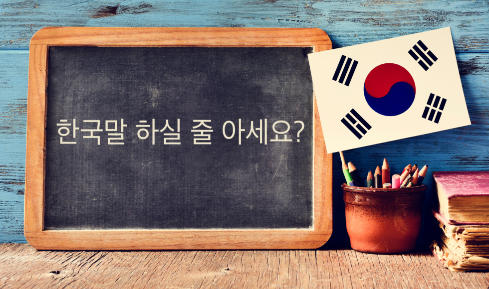 Las frases clave para hablar coreano Superprof